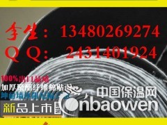 廉江现货高阻尼隔音毡、室内隔声专用材料图2