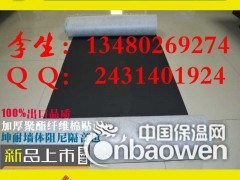 吴川足厚足重2mm优质隔音毡图2