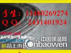 高州墙体阻尼隔音毡、现货隔音专用材料图2