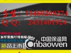 化州2毫米墙体阻尼隔音毡、夹层填充阻尼隔音毡图1