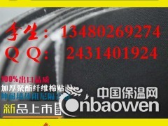 化州2毫米墙体阻尼隔音毡、夹层填充阻尼隔音毡图2