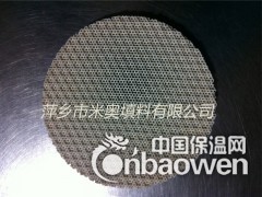 厂家直销米奥圆形燃气灶专用节能红外线蜂窝陶瓷燃烧板