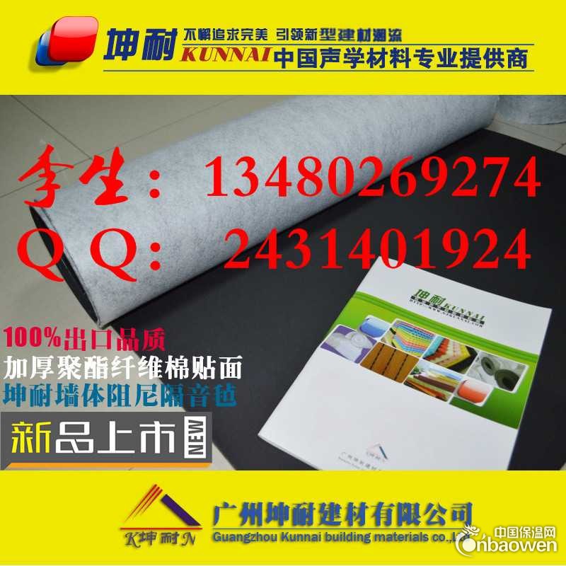 四会现货墙体专用阻尼隔音毡、夹层专用隔音毡