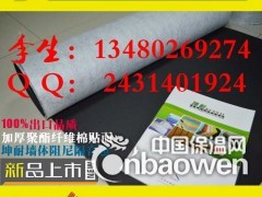 四会现货墙体专用阻尼隔音毡、夹层专用隔音毡图1