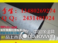 兴宁KTV包厢阻尼隔音毡、现货阻尼隔音毡图2