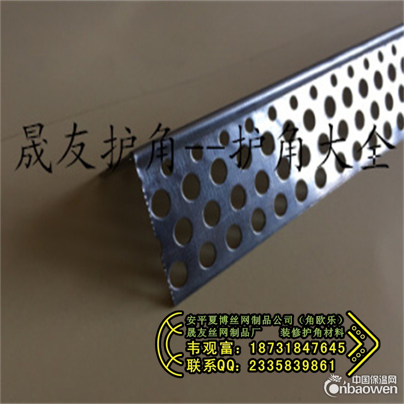 上海角欧乐3cm楼梯踏步护角定制规格墙角防撞条专业制造