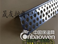 上海角歐樂3cm樓梯踏步護角定制規格墻角防撞條專業制造
