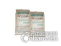 赤峰粘接抹面砂浆图2