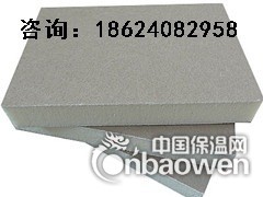 沈阳双面牛皮纸聚氨酯复合板，高阻燃石墨聚氨酯保温板厂家图2