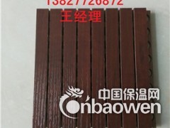 供应槽木吸音板厂家图3