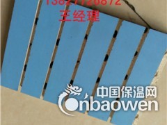 供应木质吸音板厂家图2