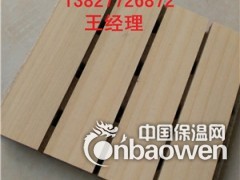供应体育馆吸音板生产厂家图2