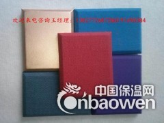 供应软包吸音板防火软包吸音板厂家图3