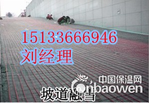镇江屋顶融雪化冰伴热电缆用途