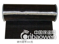 黑龙江碳纤维布价格图3