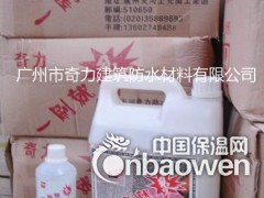 供应外墙防水 外墙防水剂 外墙防水材料图3