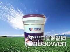 广州白云区良田  防水厂家图3