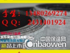 广州玻璃棉板厂家 墙体夹层填充隔音棉图2