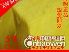 肇庆现货墙体专用隔音棉、高密度防火隔音棉图1
