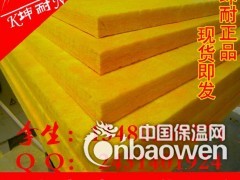 四会墙体专用高密度玻璃棉板图2