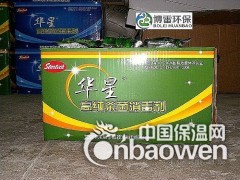 供应广西柳州树脂图2