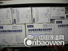 供应广西柳州树脂图3