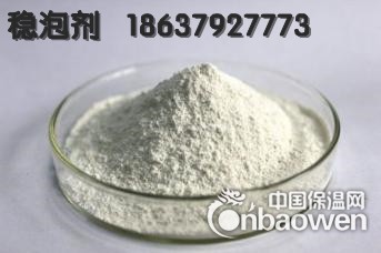 发泡水泥稳泡剂母料小料
