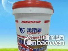 防水材料十大品牌招商图2