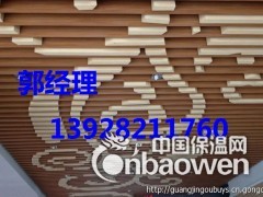 佛山铝方通型材厂家,仿木纹铝方通价格图1