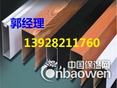 佛山铝方通型材厂家,仿木纹铝方通价格图2