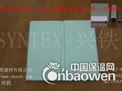 机房墙面工程防火阻燃—机房彩钢板厂销图2