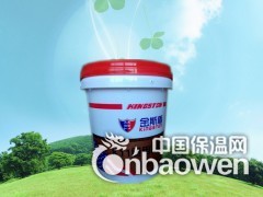 厨卫防水厂家图3