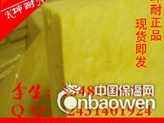 鹿泉会议室墙体隔音棉、80K高密度玻璃棉板图1
