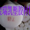 提供UHME-PE棒 HDPE高分子聚乙烯棒 UPE圆棒价格