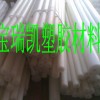 直销超高分子聚乙烯板棒 国产优质UPE棒 HDPE1000棒