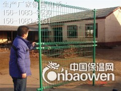 监狱护栏网_监狱围栏网_监狱围墙网图2