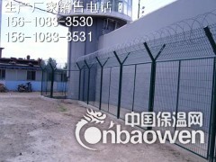 监狱护栏网_监狱围栏网_监狱围墙网图3