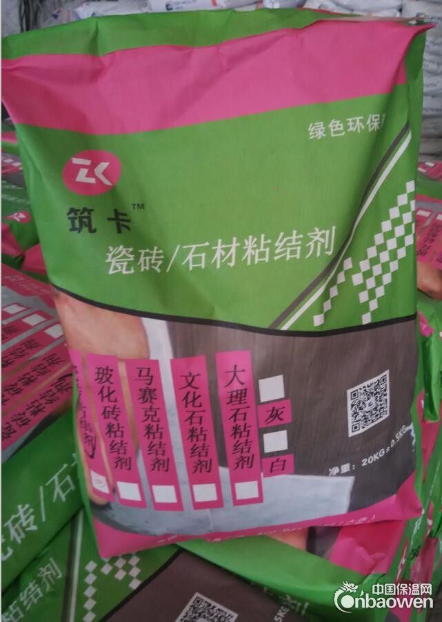 大连筑卡瓷砖胶 大理石粘结剂厂家直销