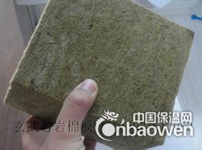 瑞昌厂家直销A级防火岩棉保温板【桶装保温钉胶水】