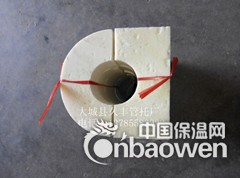 保冷聚氨酯管托