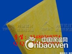 韶关现货墙体隔音专用玻璃棉板图1