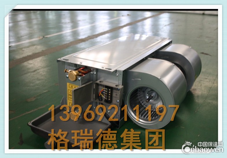 卧式暗装风机盘管FP-68