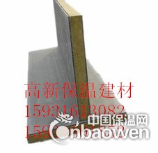 丰城厂家直销A级防火岩棉保温板【桶装保温钉胶水】