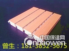 专业防火B1级槽木吸音板厂家图2
