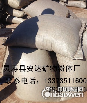 供应上海绿地建筑蛭石粉，蛭石价格