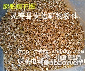 供应广州建筑蛭石粉，园艺蛭石价格-公园建筑蛭石