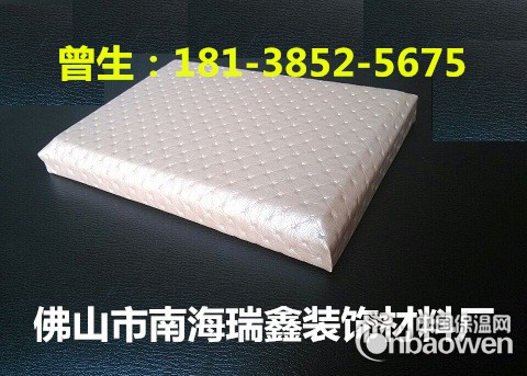 B1级防火软包吸音板厂家