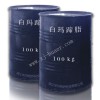 嘉兴新型白玛碲脂生产厂家