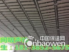 体育馆空间吊顶吸声体厂家图3