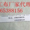 上海土工布生产厂家